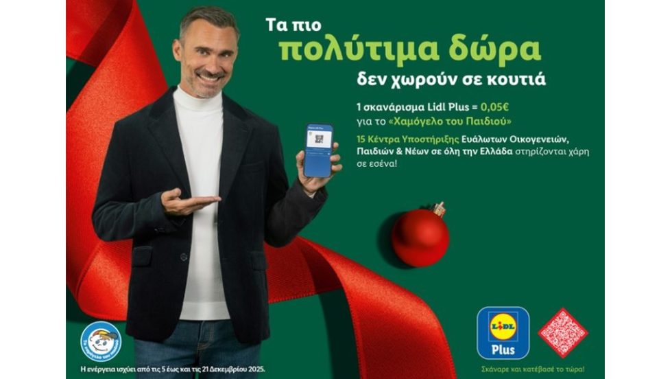 Lidl Plus